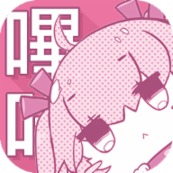 哔咔哔咔漫画logo